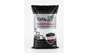 Таблетована сіль EXTRA(25 кг )