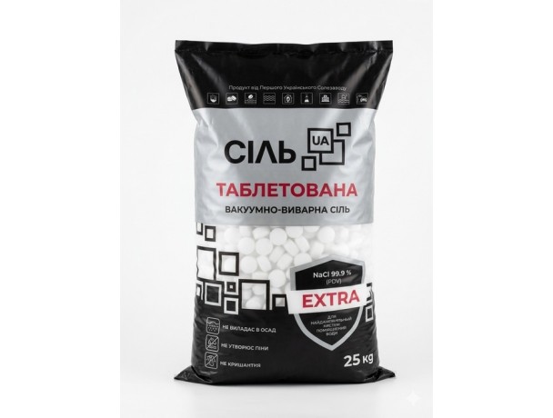 Таблетована сіль EXTRA(25 кг )